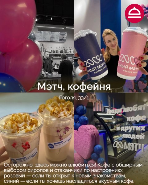 5 новых мест, куда стоит заглянуть уже сейчас